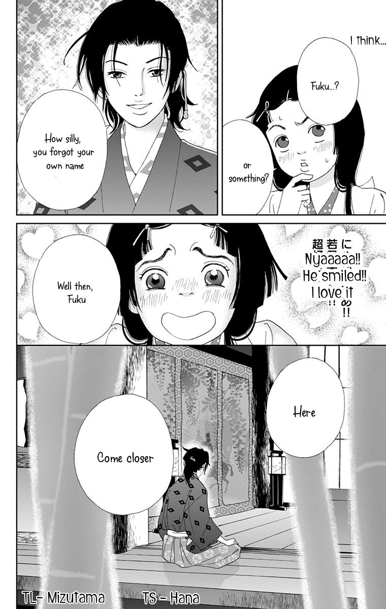 Ashi-Girl chapter 10 page 25