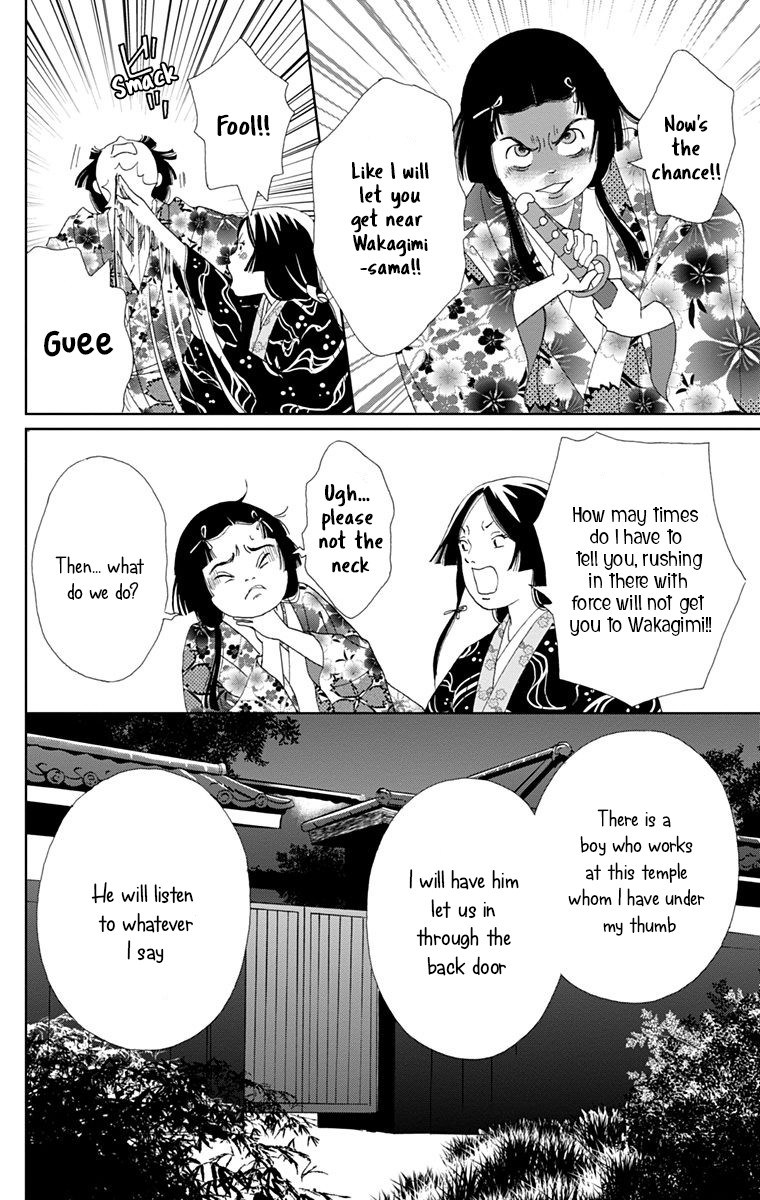 Ashi-Girl chapter 10 page 3