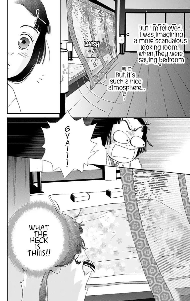 Ashi-Girl chapter 11 page 12