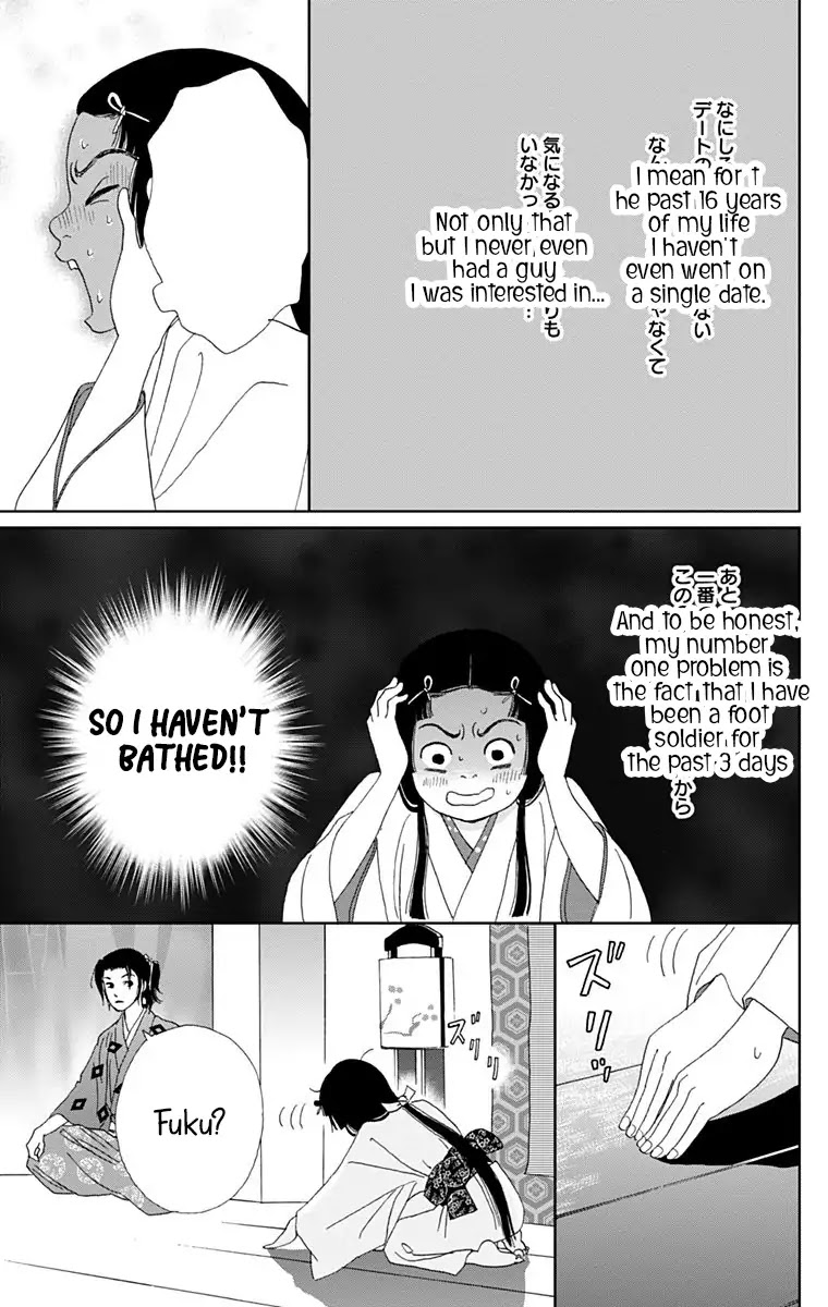 Ashi-Girl chapter 11 page 15