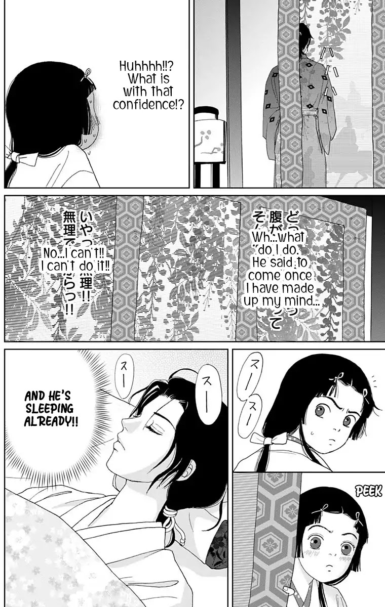 Ashi-Girl chapter 11 page 22