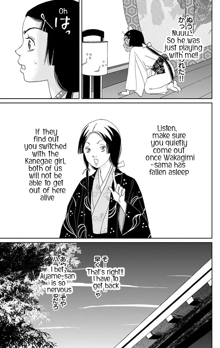 Ashi-Girl chapter 11 page 23