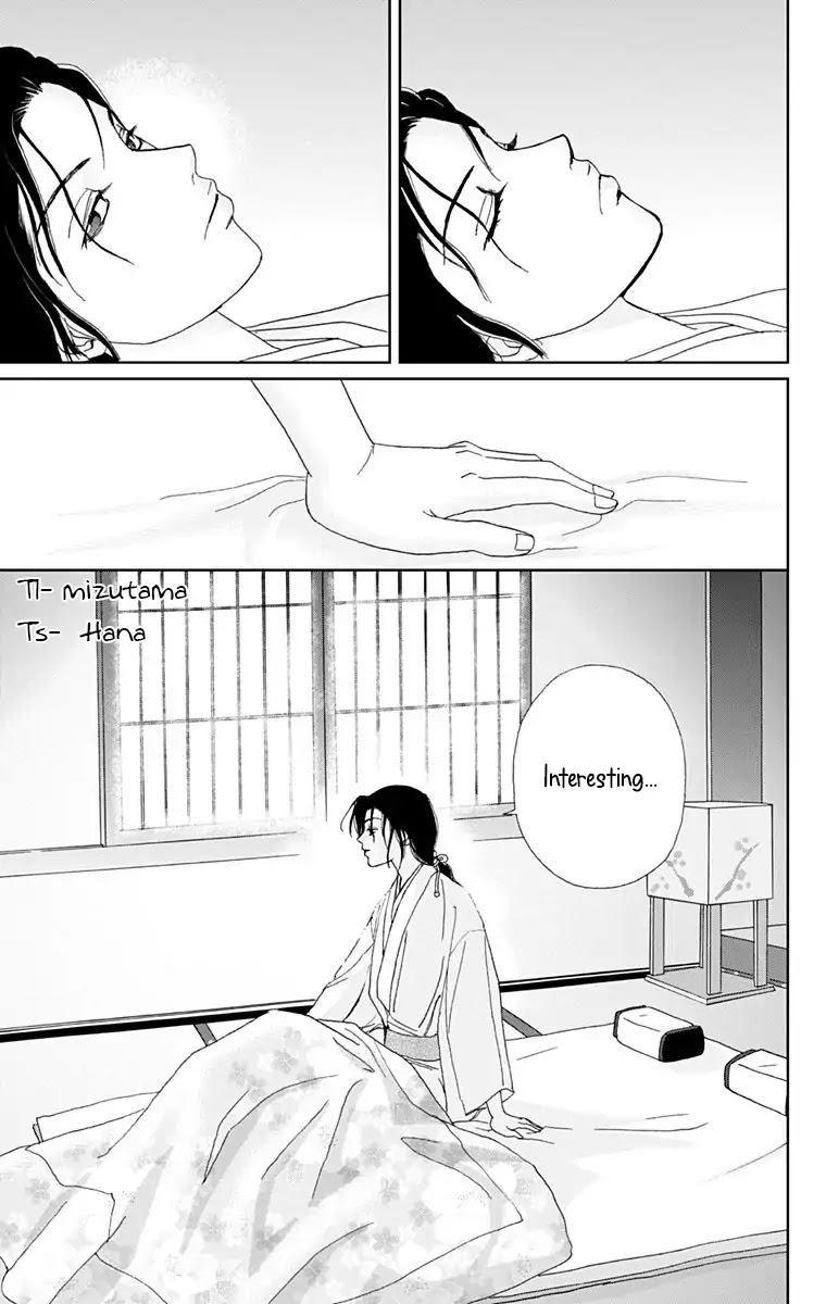 Ashi-Girl chapter 11 page 25