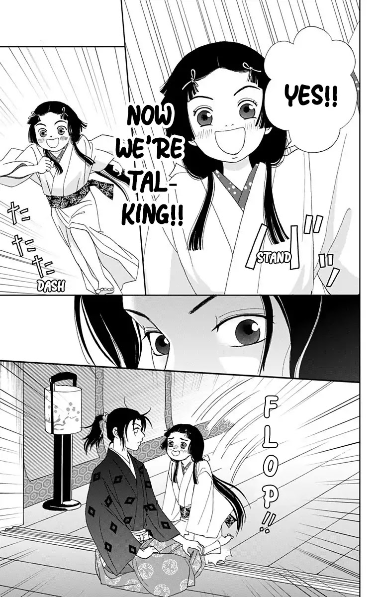 Ashi-Girl chapter 11 page 3