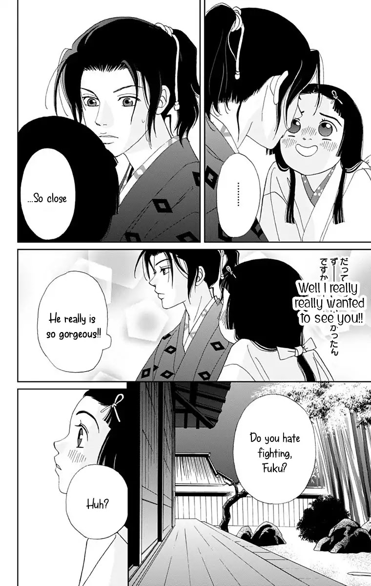 Ashi-Girl chapter 11 page 4