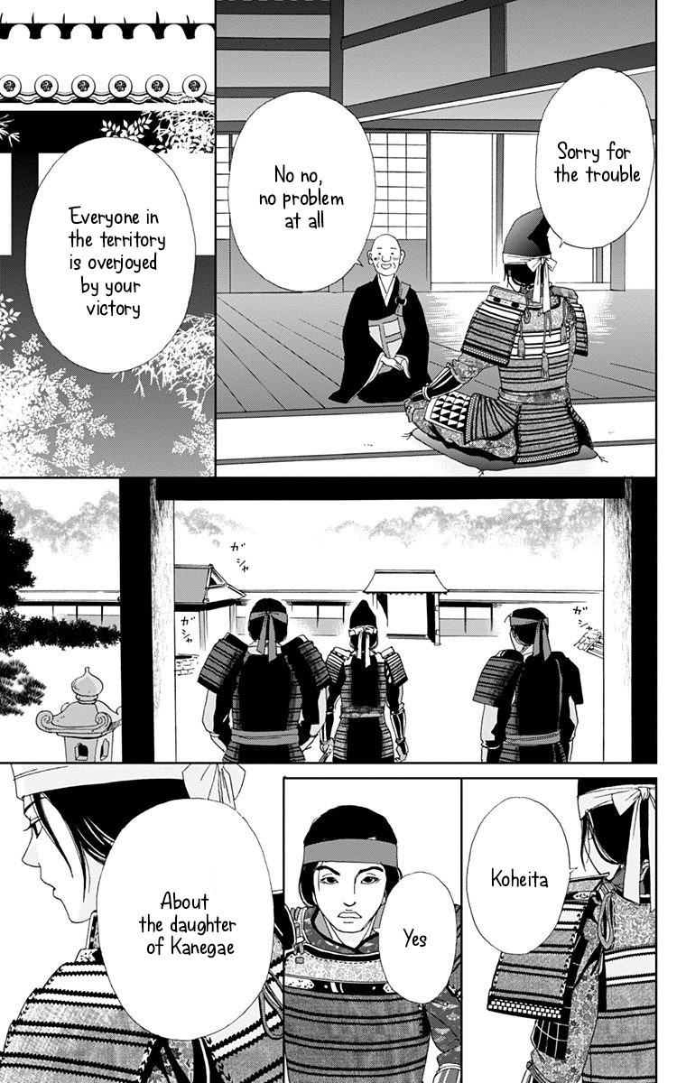 Ashi-Girl chapter 12 page 11