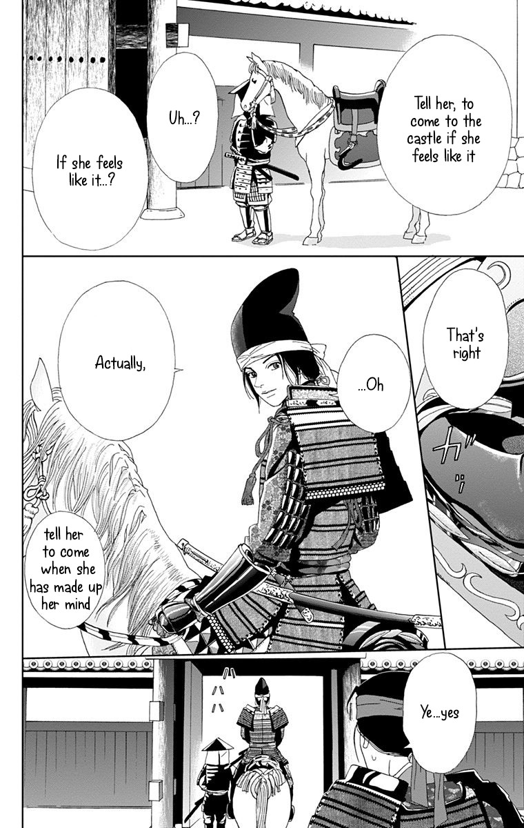 Ashi-Girl chapter 12 page 12