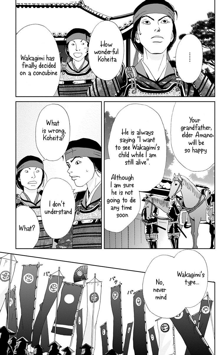 Ashi-Girl chapter 12 page 13