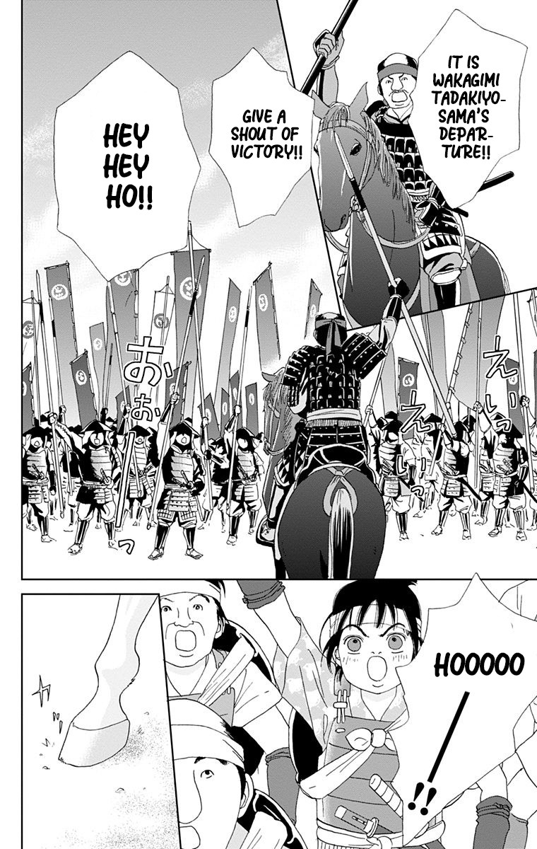 Ashi-Girl chapter 12 page 14