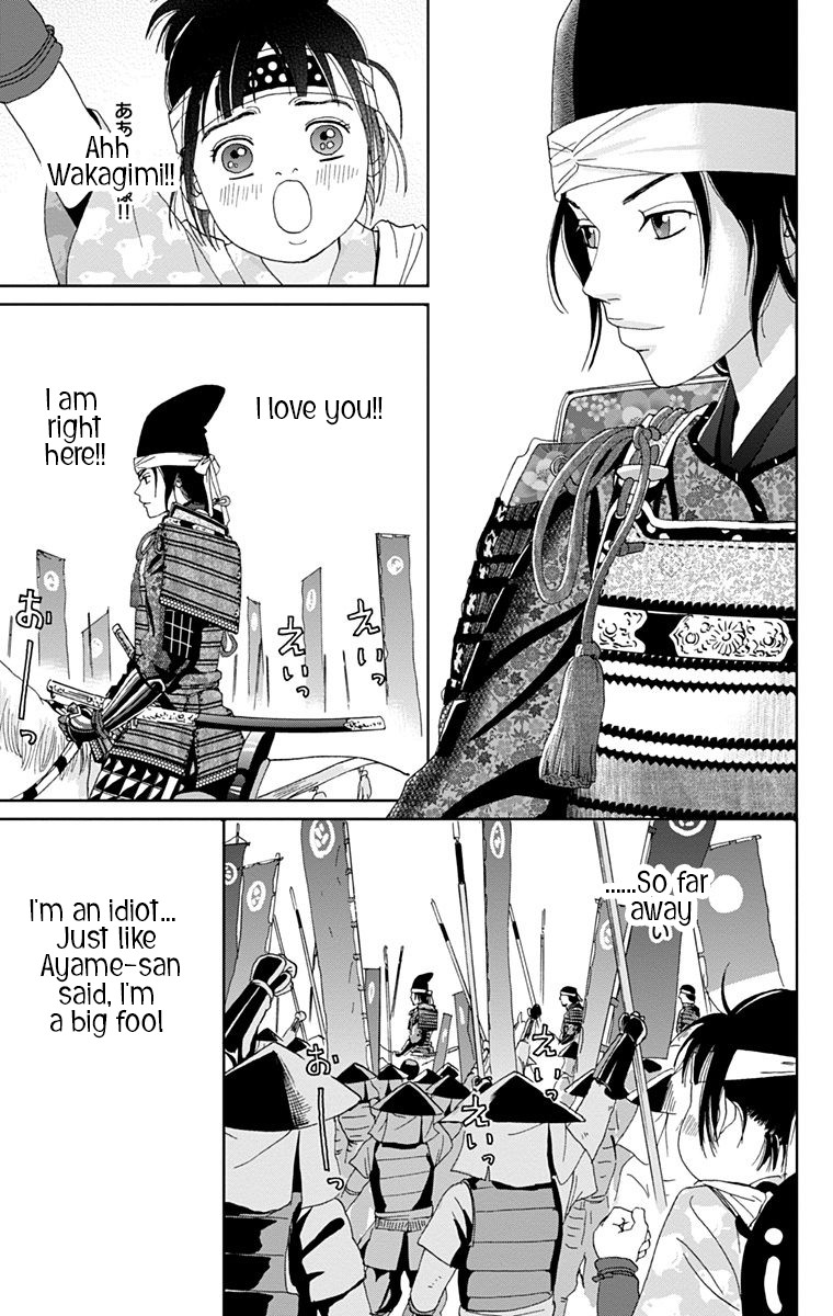 Ashi-Girl chapter 12 page 15