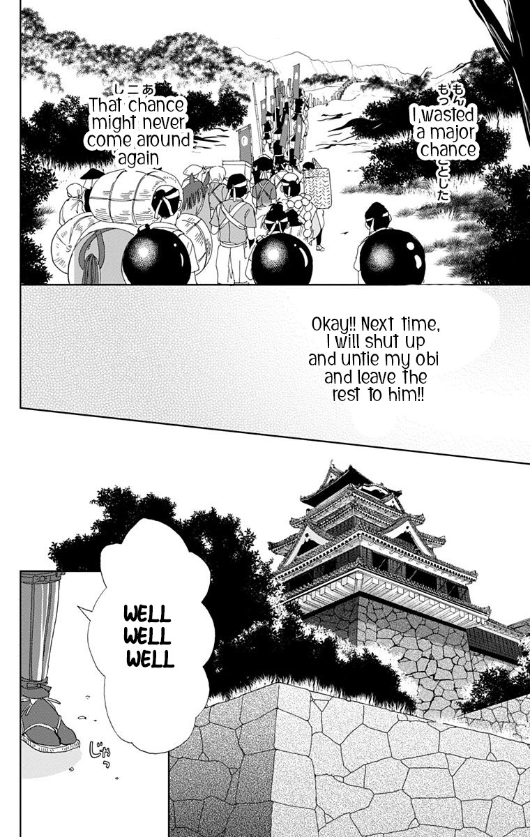 Ashi-Girl chapter 12 page 16