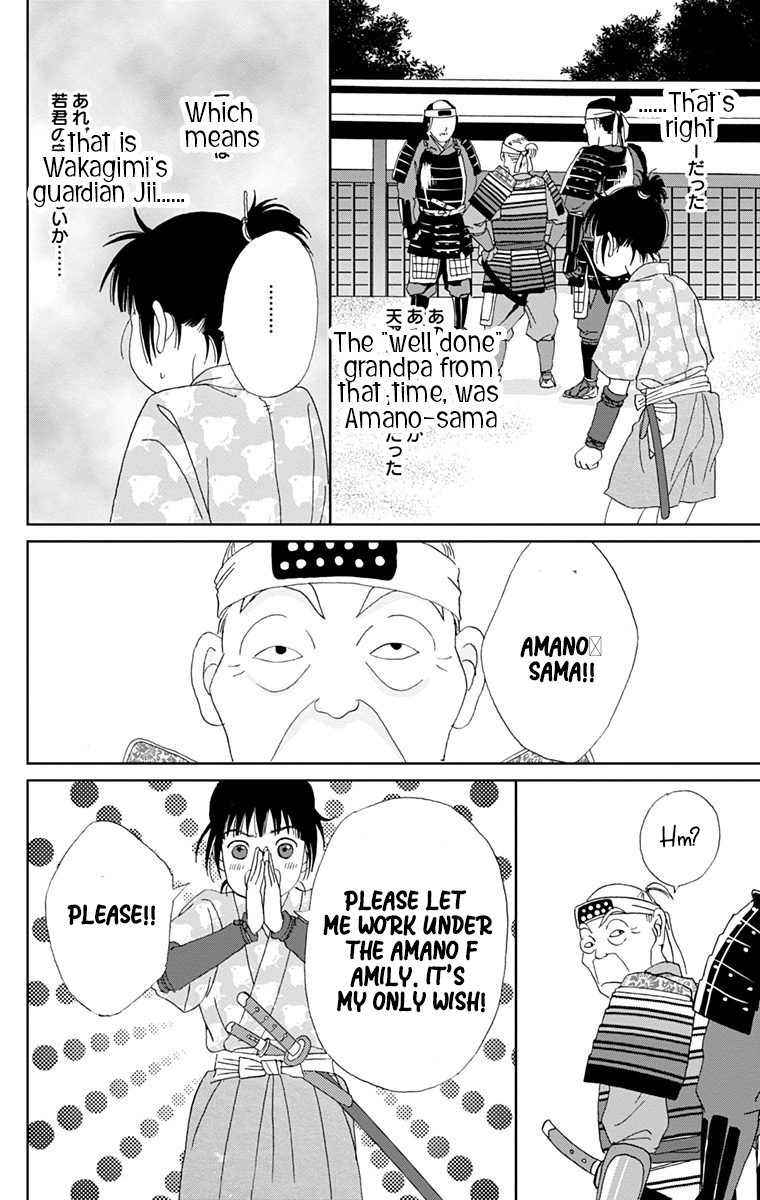 Ashi-Girl chapter 12 page 18