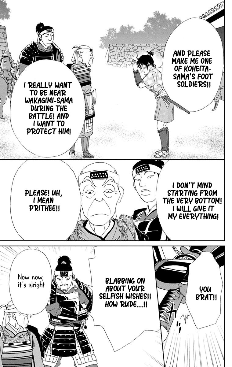 Ashi-Girl chapter 12 page 19