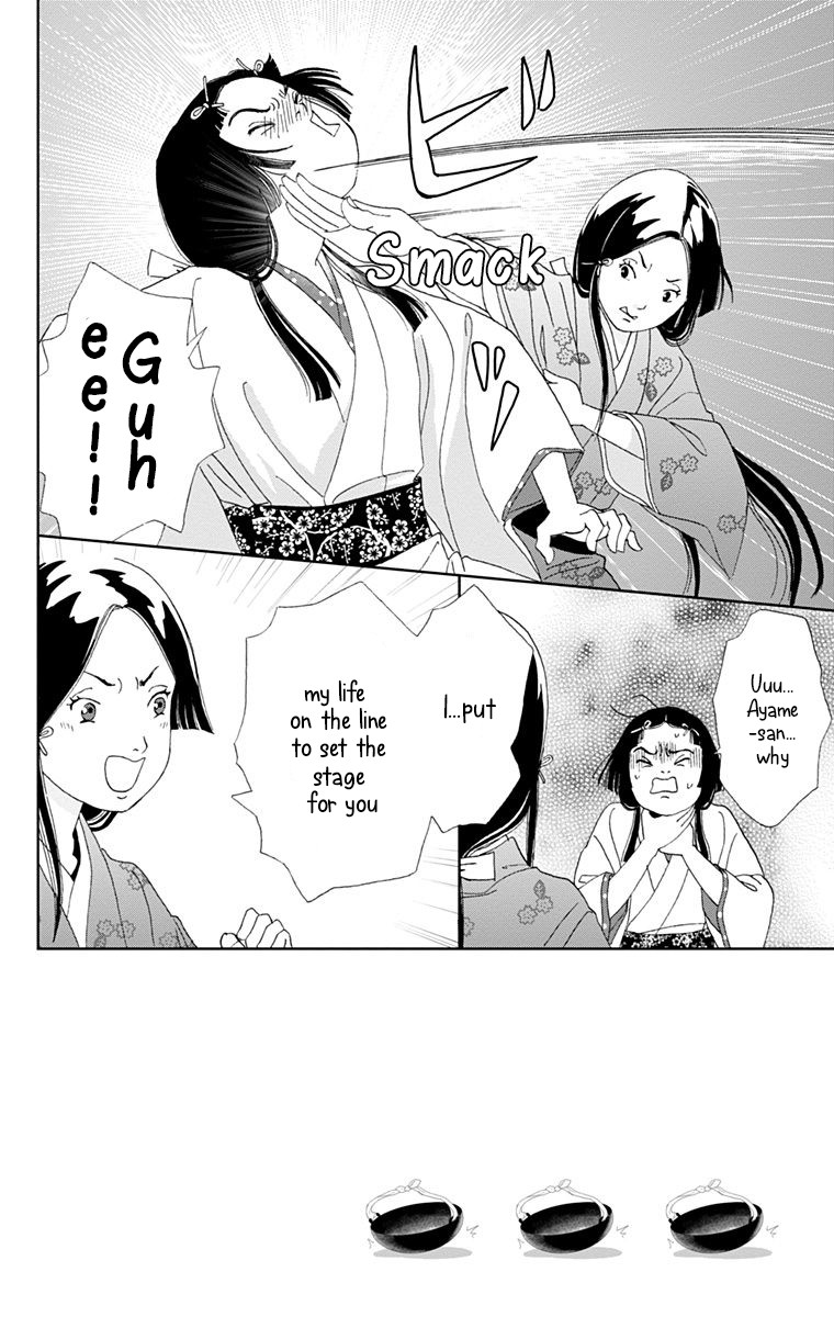 Ashi-Girl chapter 12 page 2