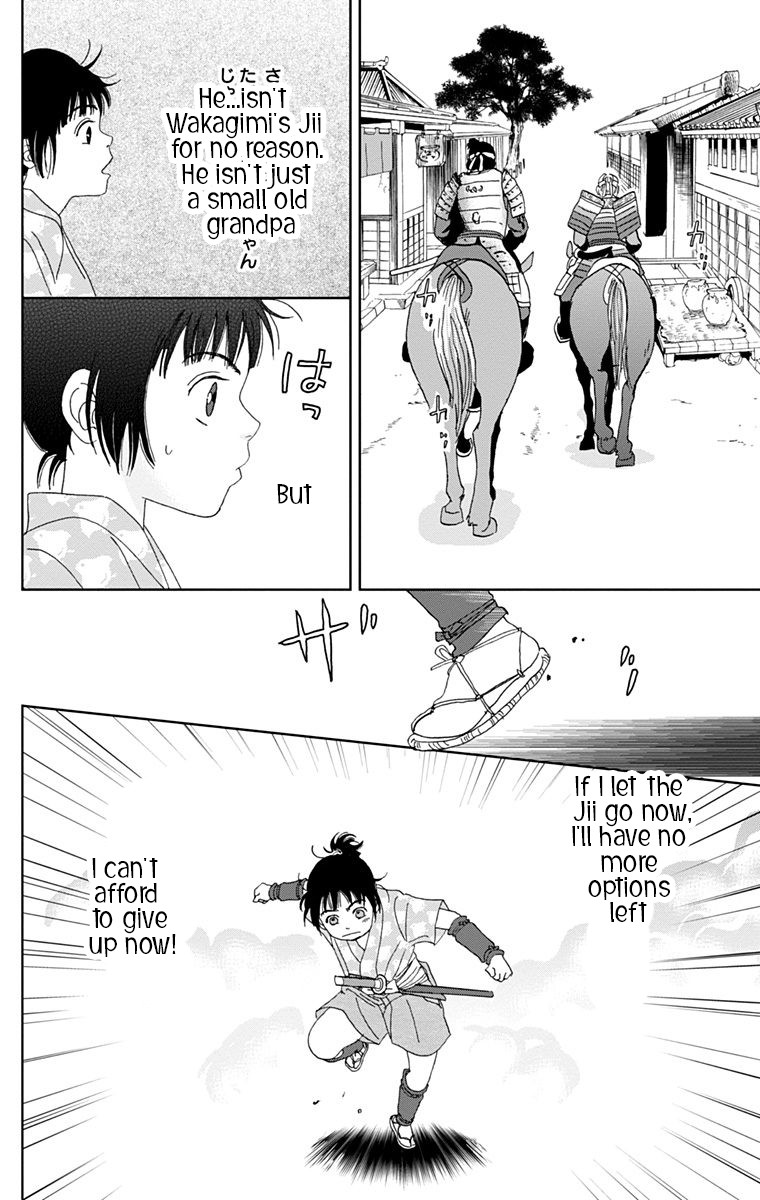 Ashi-Girl chapter 12 page 22