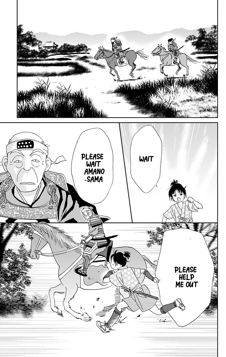 Ashi-Girl chapter 12 page 23