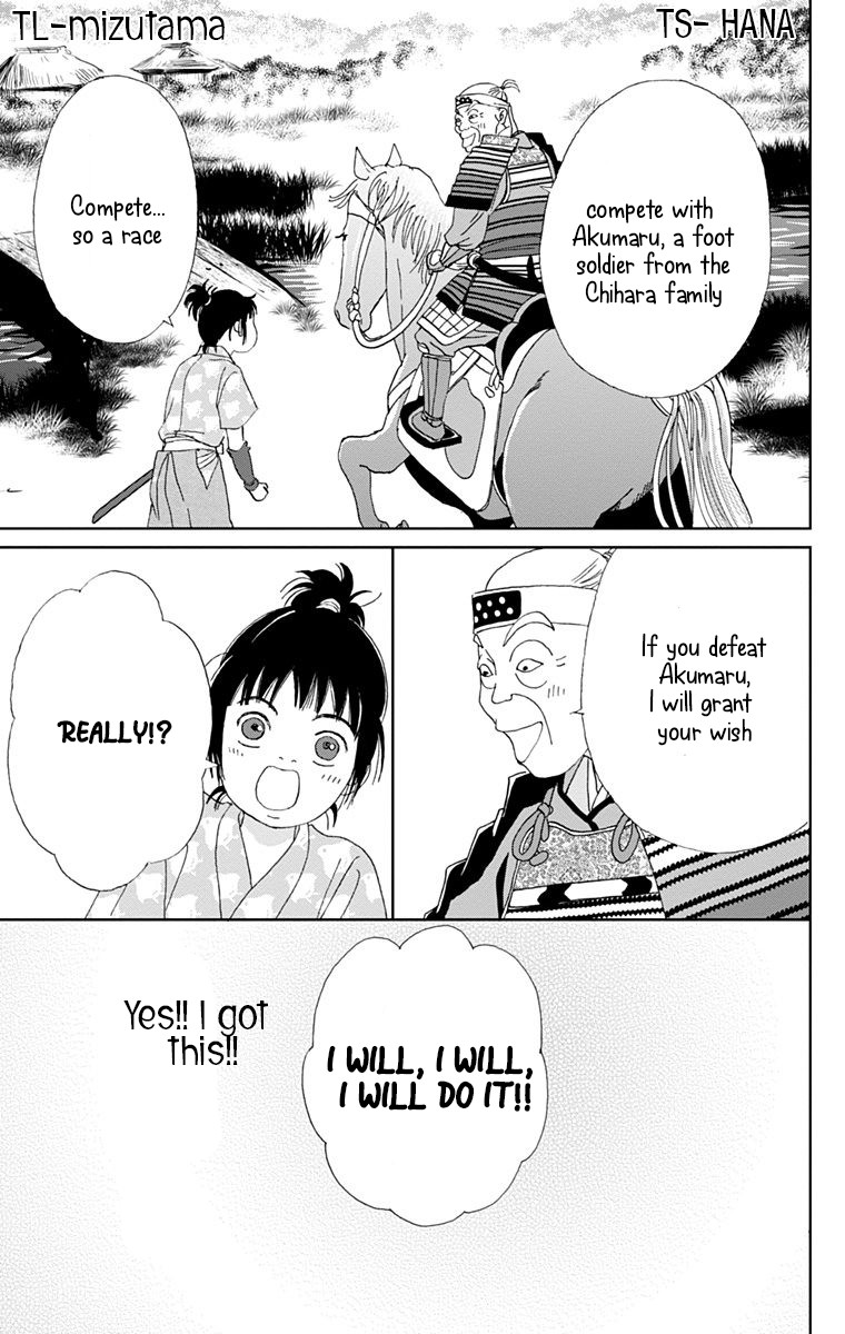 Ashi-Girl chapter 12 page 25