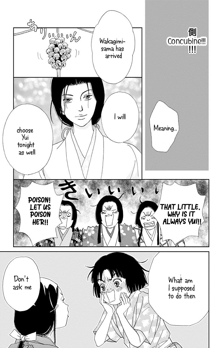 Ashi-Girl chapter 12 page 5