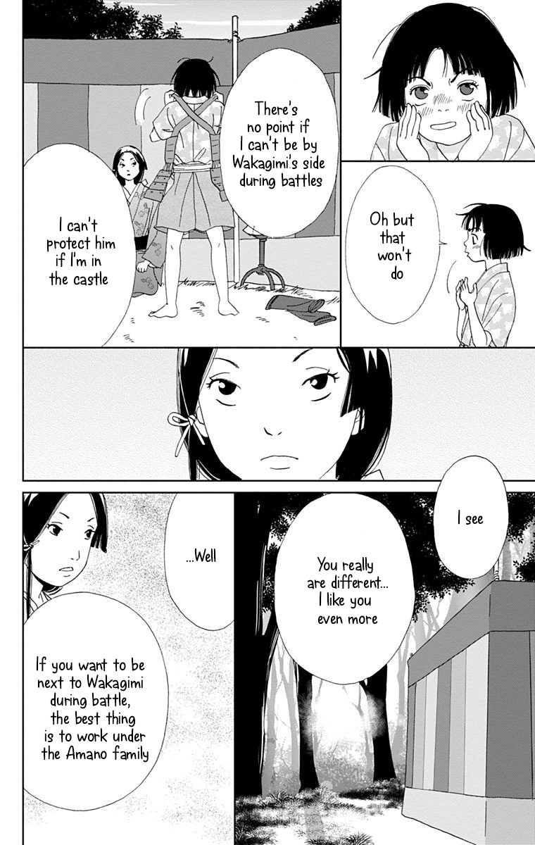 Ashi-Girl chapter 12 page 6