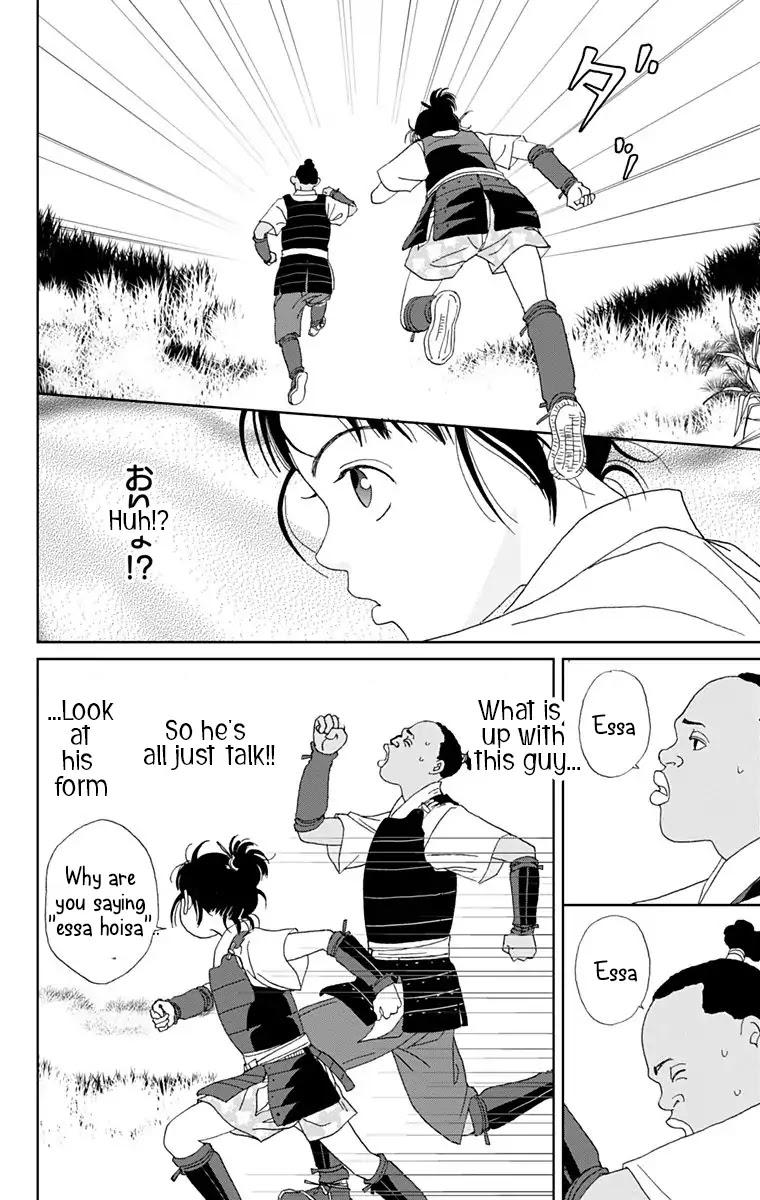 Ashi-Girl chapter 13 page 10