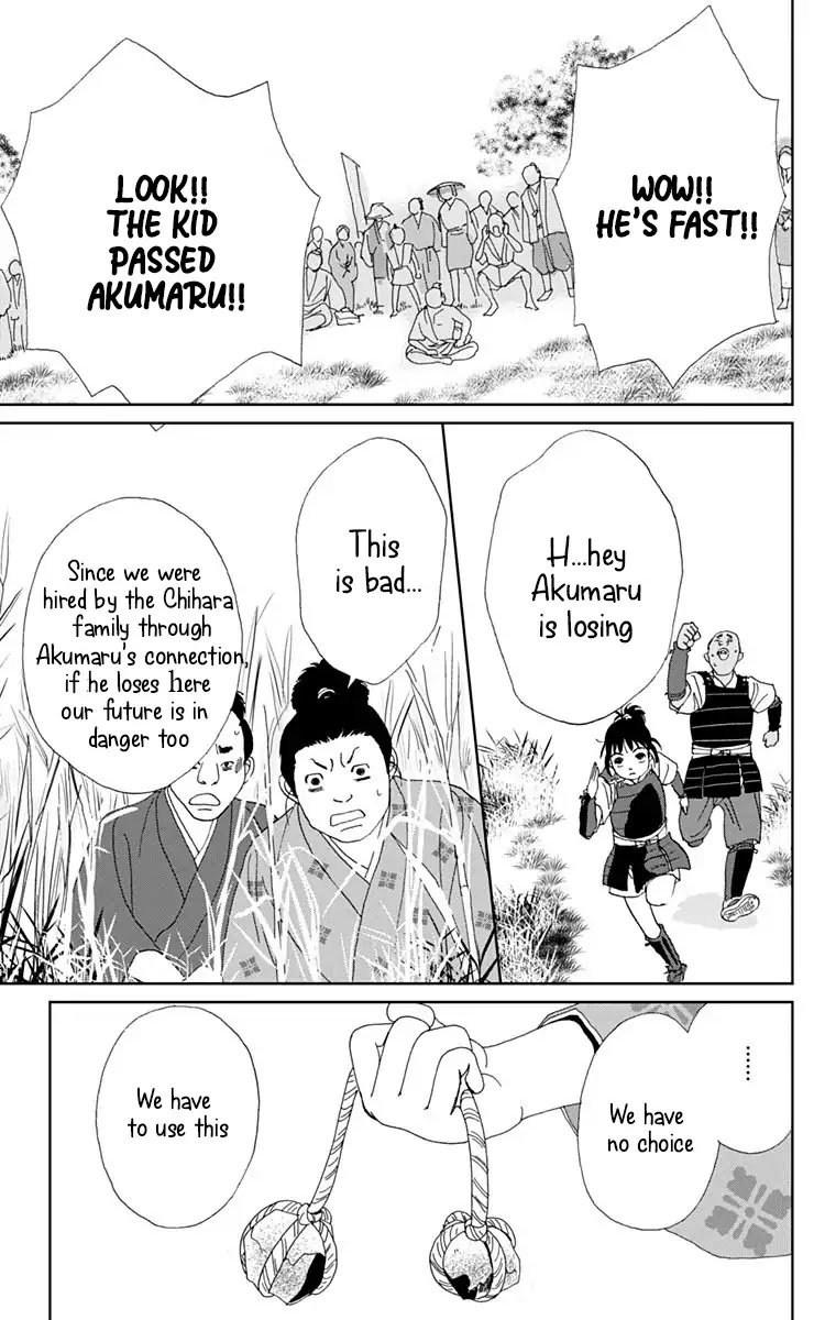 Ashi-Girl chapter 13 page 11