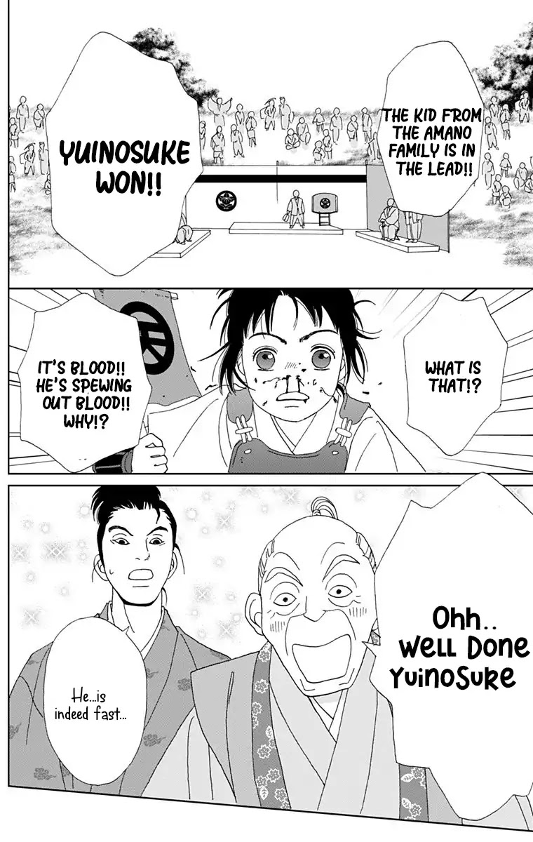 Ashi-Girl chapter 13 page 16