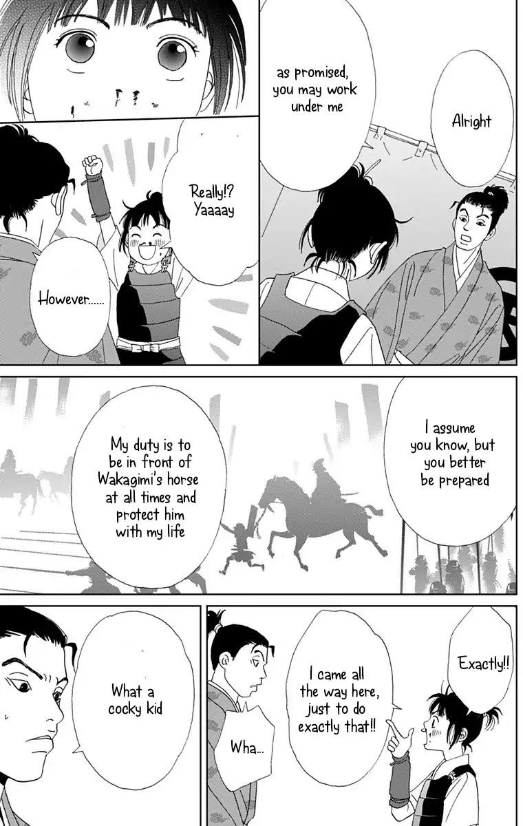 Ashi-Girl chapter 13 page 17