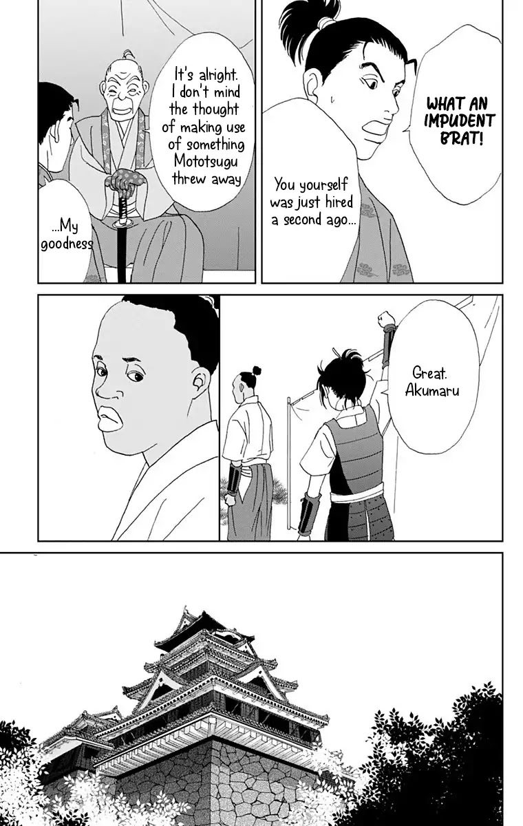 Ashi-Girl chapter 13 page 19