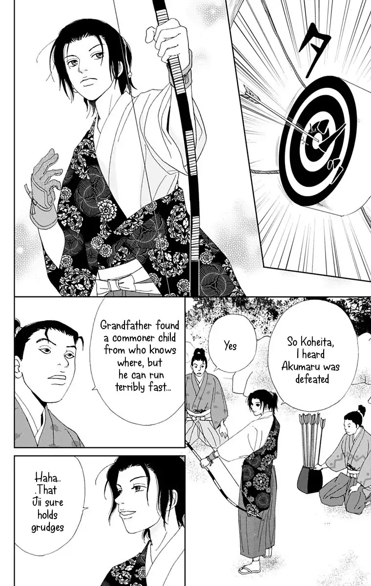 Ashi-Girl chapter 13 page 20