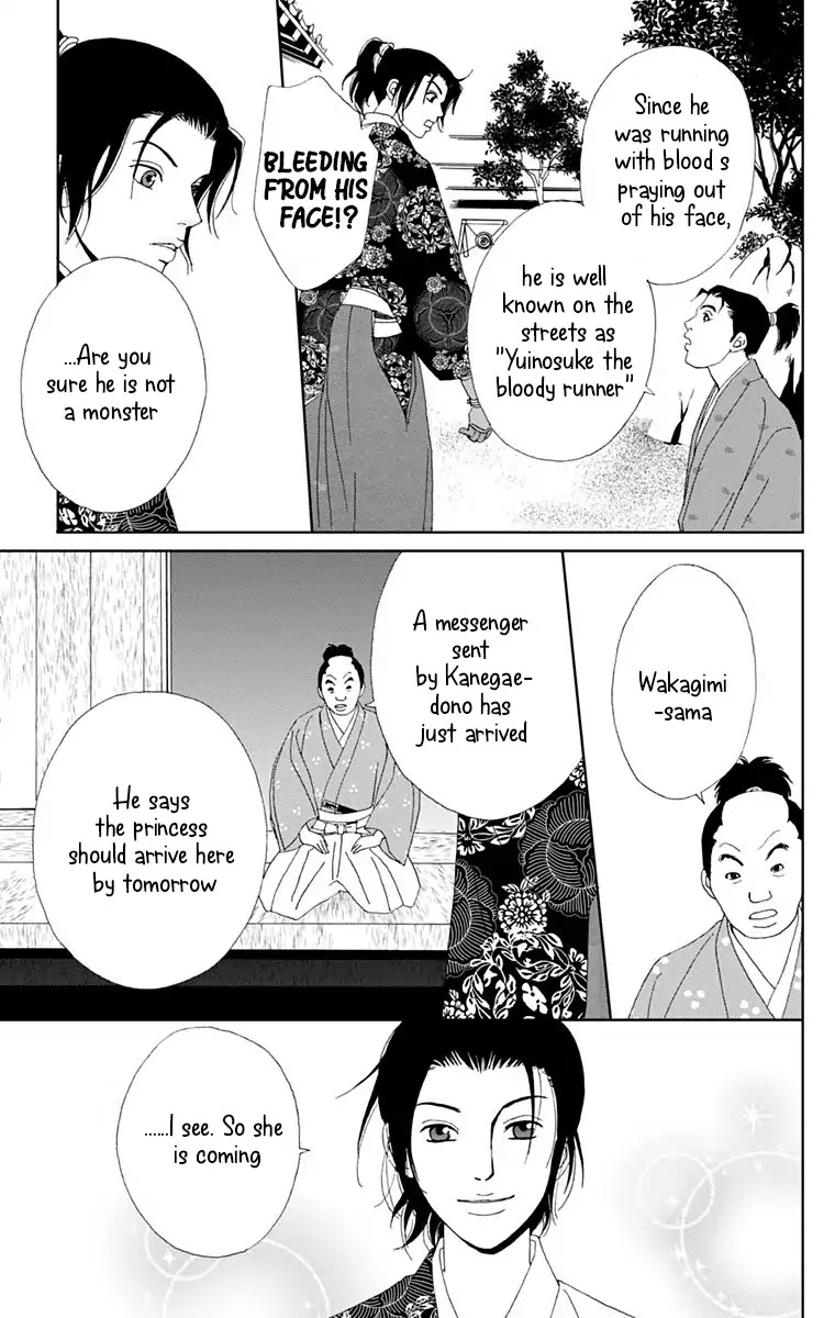 Ashi-Girl chapter 13 page 21