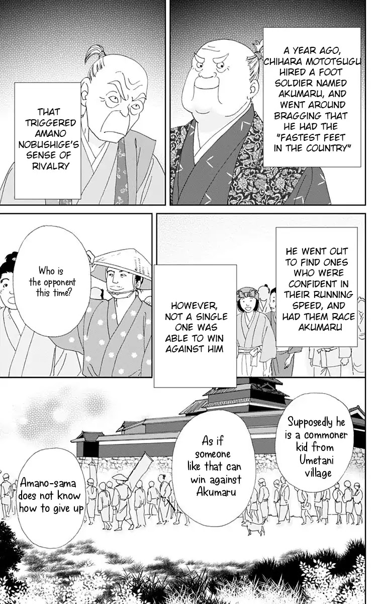 Ashi-Girl chapter 13 page 3