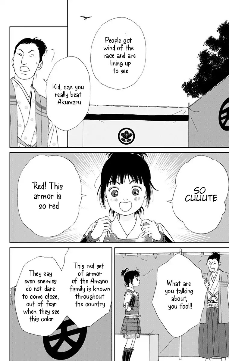 Ashi-Girl chapter 13 page 4