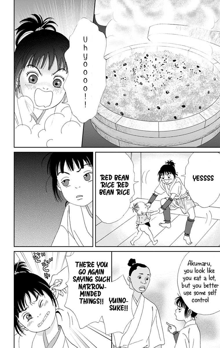 Ashi-Girl chapter 14 page 12