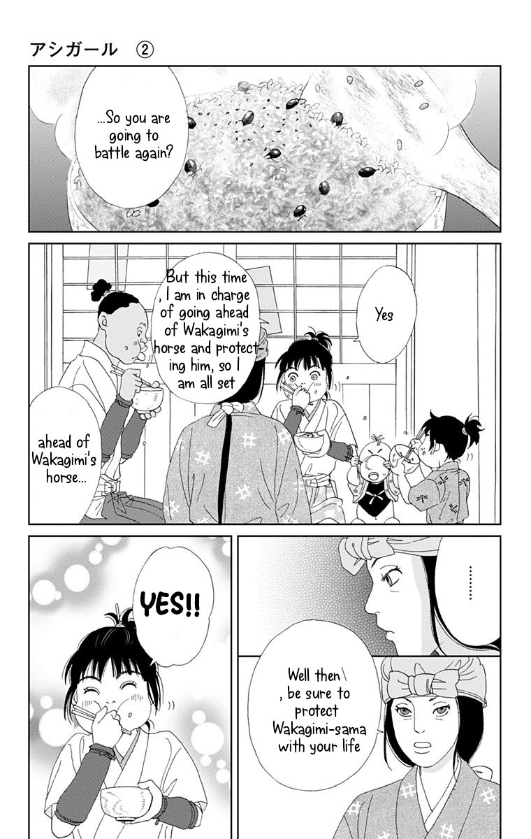 Ashi-Girl chapter 14 page 13