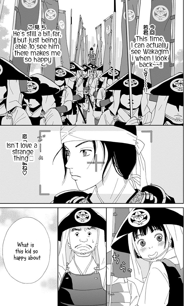 Ashi-Girl chapter 14 page 17