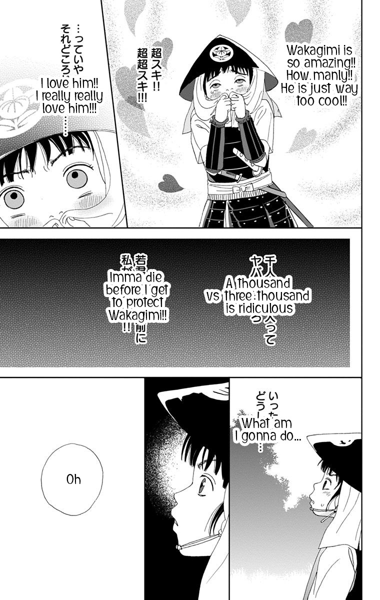 Ashi-Girl chapter 14 page 21