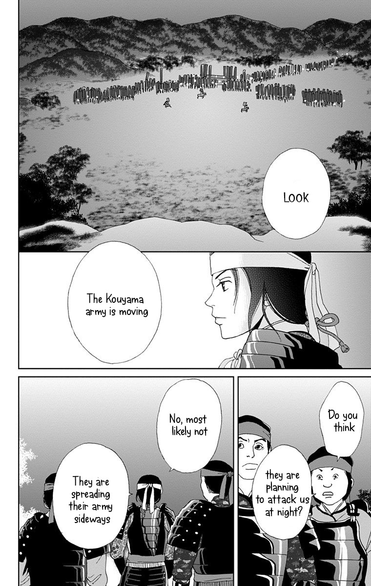 Ashi-Girl chapter 14 page 22