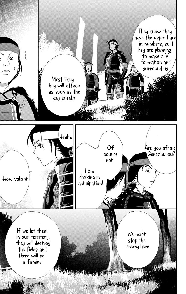 Ashi-Girl chapter 14 page 23