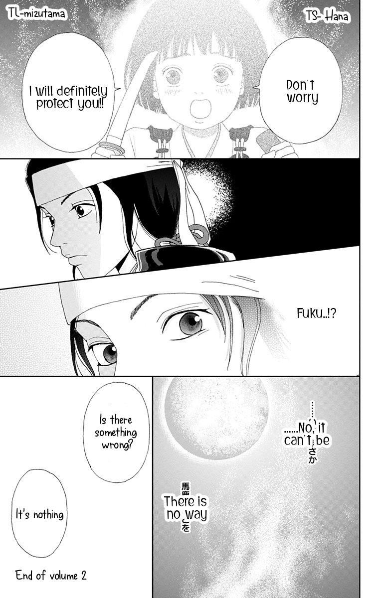 Ashi-Girl chapter 14 page 25