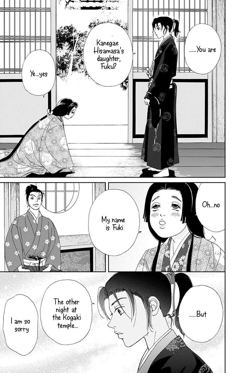 Ashi-Girl chapter 14 page 3