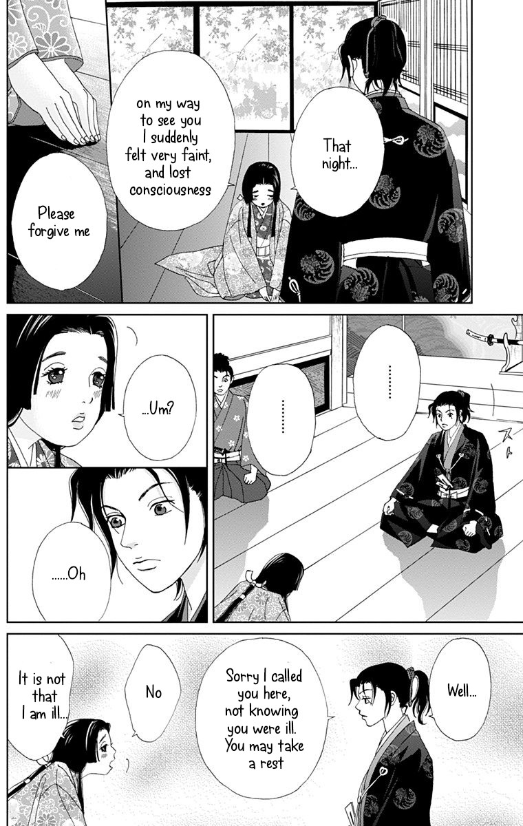 Ashi-Girl chapter 14 page 4