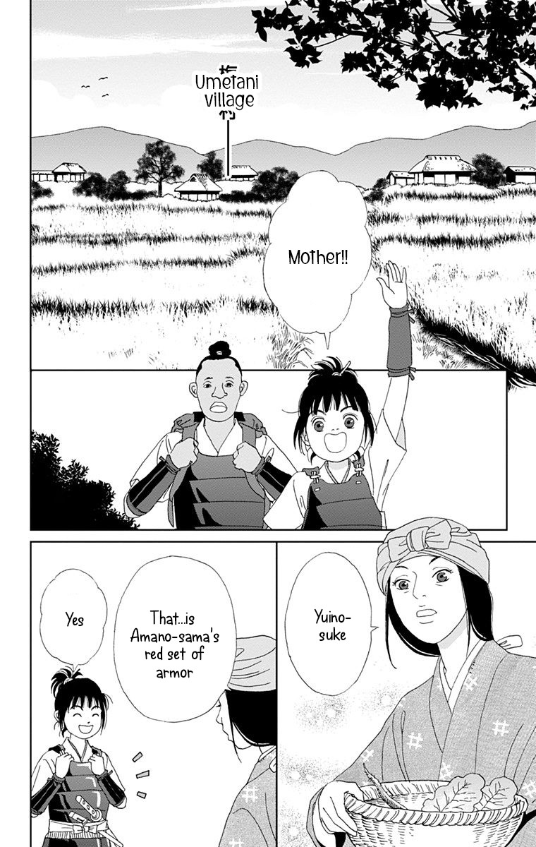 Ashi-Girl chapter 14 page 8