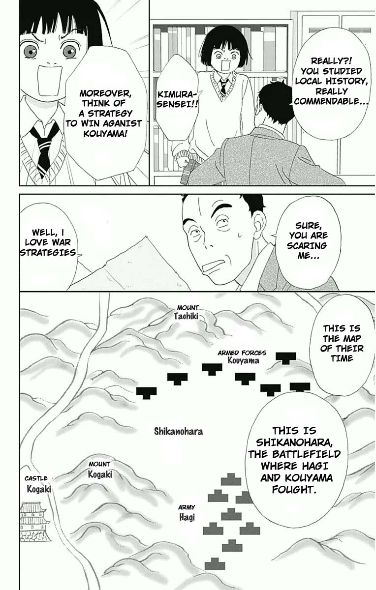 Ashi-Girl chapter 15 page 12