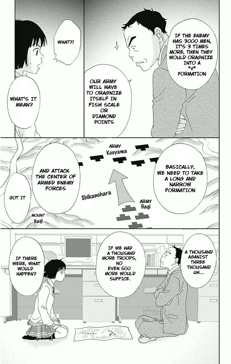 Ashi-Girl chapter 15 page 13