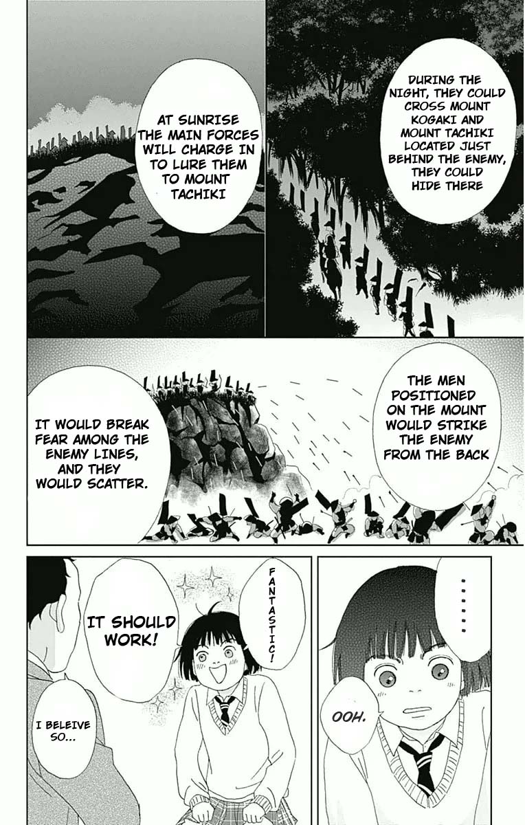 Ashi-Girl chapter 15 page 14