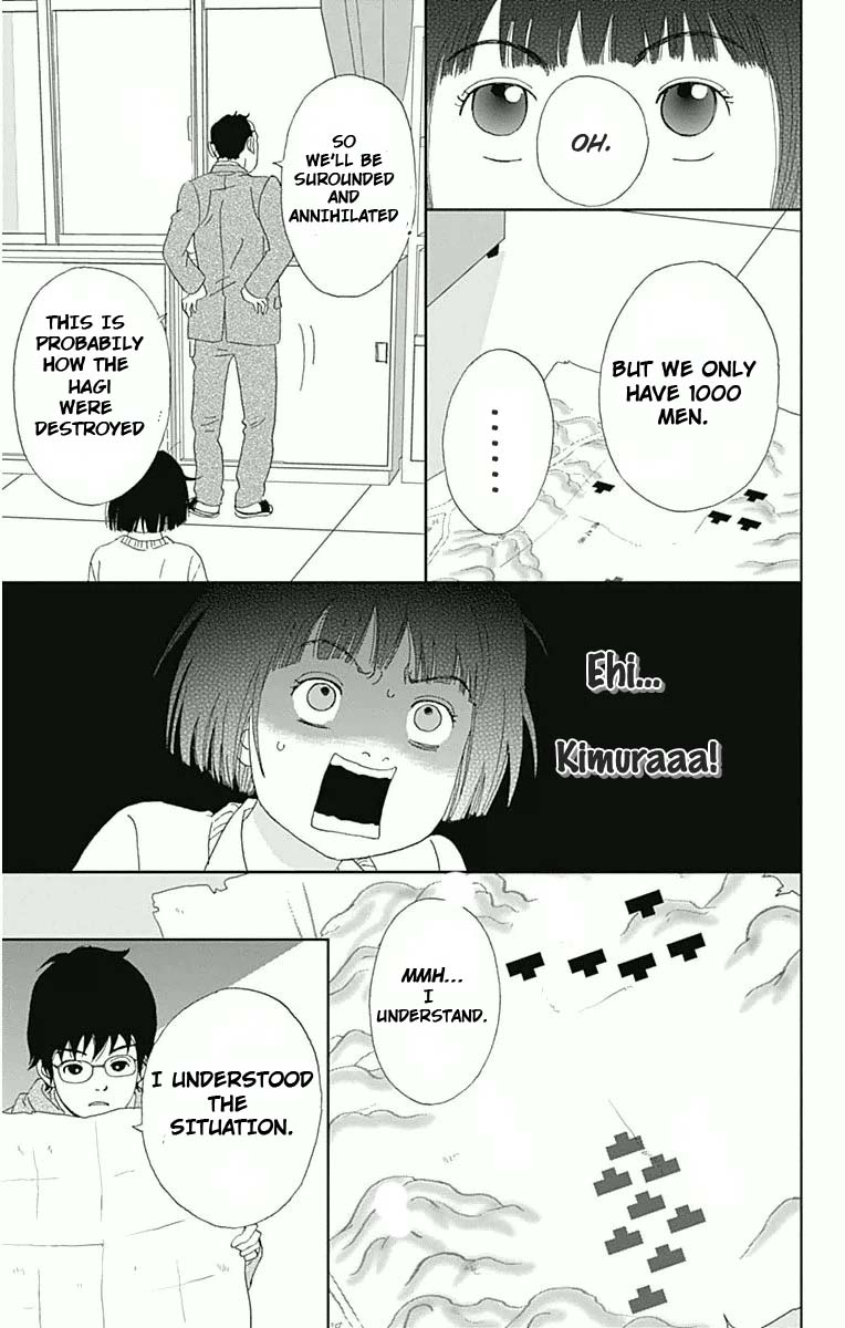 Ashi-Girl chapter 15 page 15