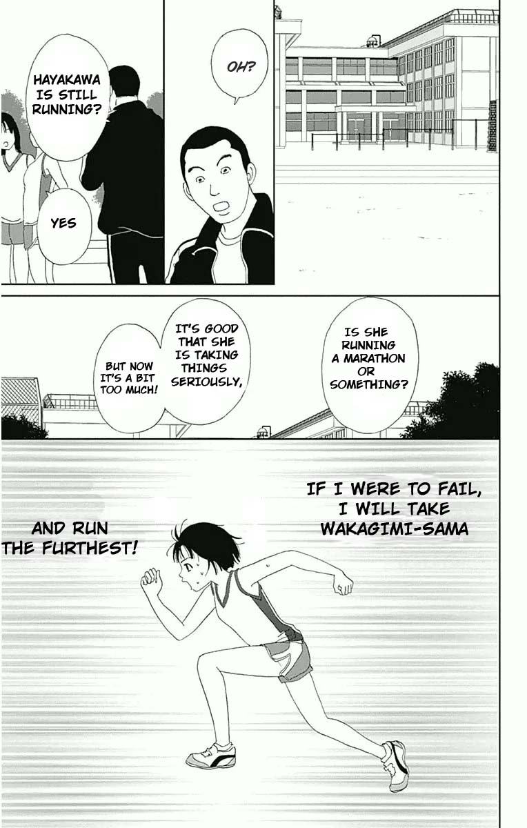 Ashi-Girl chapter 15 page 17