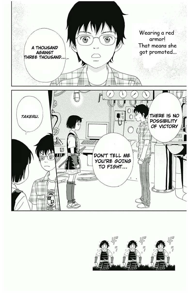 Ashi-Girl chapter 15 page 4