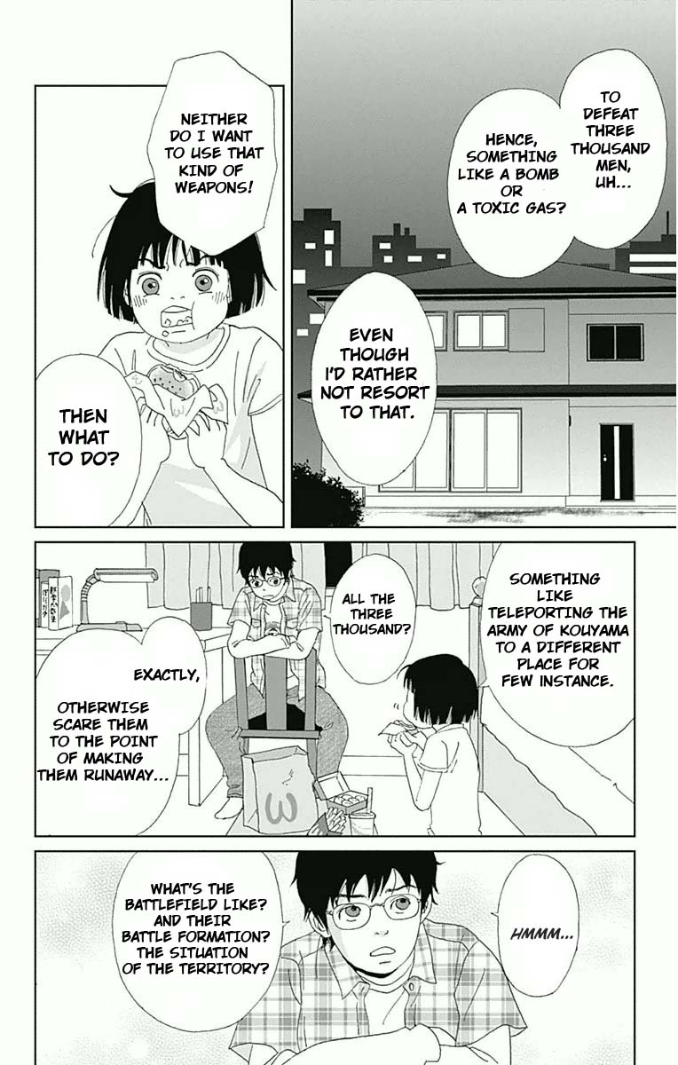 Ashi-Girl chapter 15 page 6