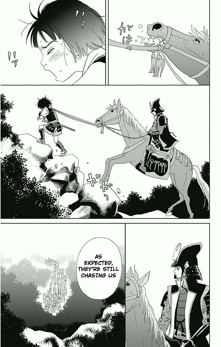 Ashi-Girl chapter 16 page 14